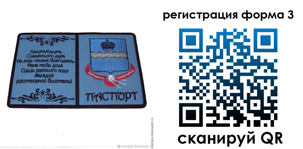 прописка для кредита в Северной Осетии