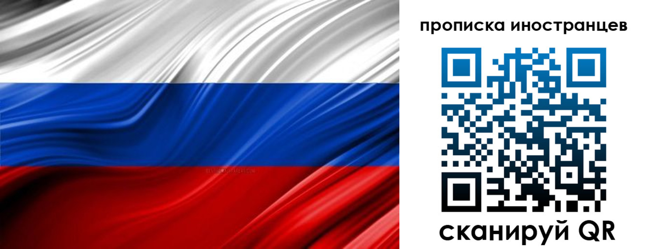 временная регистрация госуслуги в Северной Осетии