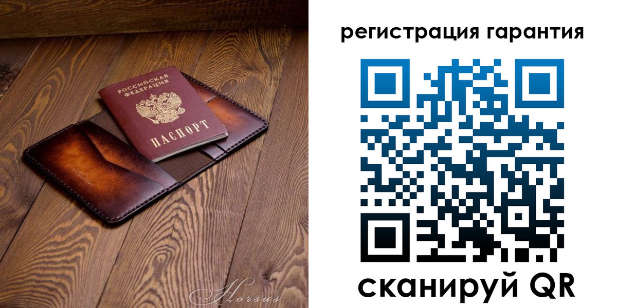 форма 3 в Северной Осетии